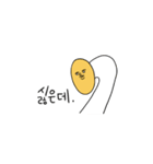 力がない大豆もやし（個別スタンプ：17）