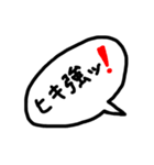 ゲーム用語 あるある vol.2（個別スタンプ：1）