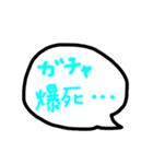 ゲーム用語 あるある vol.2（個別スタンプ：2）