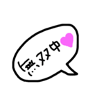 ゲーム用語 あるある vol.2（個別スタンプ：7）