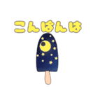 アイスキャンディー屋さん1（個別スタンプ：4）