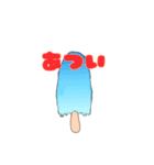 アイスキャンディー屋さん1（個別スタンプ：17）