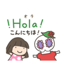 カラベラ子ちゃんのスペイン語＆日本語（個別スタンプ：1）