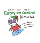 カラベラ子ちゃんのスペイン語＆日本語（個別スタンプ：7）
