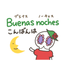 カラベラ子ちゃんのスペイン語＆日本語（個別スタンプ：11）