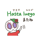 カラベラ子ちゃんのスペイン語＆日本語（個別スタンプ：12）