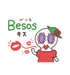 カラベラ子ちゃんのスペイン語＆日本語（個別スタンプ：13）