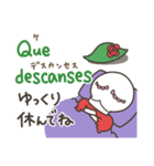 カラベラ子ちゃんのスペイン語＆日本語（個別スタンプ：16）