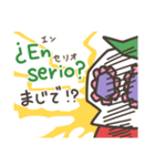 カラベラ子ちゃんのスペイン語＆日本語（個別スタンプ：17）