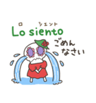 カラベラ子ちゃんのスペイン語＆日本語（個別スタンプ：21）