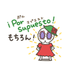 カラベラ子ちゃんのスペイン語＆日本語（個別スタンプ：24）