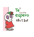 カラベラ子ちゃんのスペイン語＆日本語（個別スタンプ：25）
