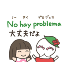 カラベラ子ちゃんのスペイン語＆日本語（個別スタンプ：29）