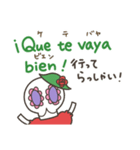 カラベラ子ちゃんのスペイン語＆日本語（個別スタンプ：31）
