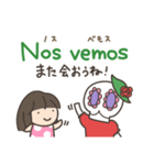 カラベラ子ちゃんのスペイン語＆日本語（個別スタンプ：32）