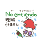 カラベラ子ちゃんのスペイン語＆日本語（個別スタンプ：35）