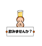 酒が好き（個別スタンプ：15）