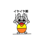 子育てライフ（個別スタンプ：9）