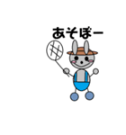 子育てライフ（個別スタンプ：12）