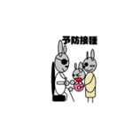 子育てライフ（個別スタンプ：14）