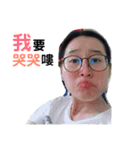 HuiNi（個別スタンプ：14）