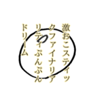 大切なのは、気持ち 6（個別スタンプ：30）