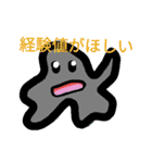 にぎやかな生き物（個別スタンプ：5）