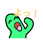 にぎやかな生き物（個別スタンプ：8）