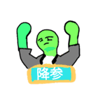 にぎやかな生き物（個別スタンプ：10）