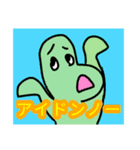 にぎやかな生き物（個別スタンプ：15）