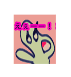 にぎやかな生き物（個別スタンプ：16）