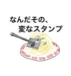 チャーハンファイアフライ中華戦車（個別スタンプ：1）