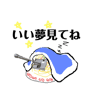 チャーハンファイアフライ中華戦車（個別スタンプ：7）