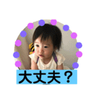 ラブりんスタ（個別スタンプ：34）