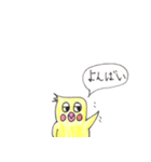 オカメのパピー（個別スタンプ：1）