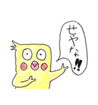 オカメのパピー（個別スタンプ：8）