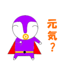 正義の味方 ナマナーマン スタンプ2（個別スタンプ：5）