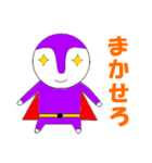 正義の味方 ナマナーマン スタンプ2（個別スタンプ：13）