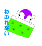 正義の味方 ナマナーマン スタンプ2（個別スタンプ：31）