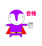 正義の味方 ナマナーマン スタンプ2（個別スタンプ：35）
