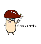 キノコ先生！（個別スタンプ：2）