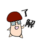 キノコ先生！（個別スタンプ：12）