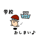 キノコ先生！（個別スタンプ：14）