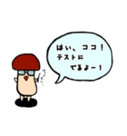 キノコ先生！（個別スタンプ：18）