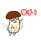 キノコ先生！（個別スタンプ：19）