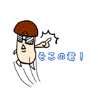 キノコ先生！（個別スタンプ：20）