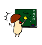 キノコ先生！（個別スタンプ：22）