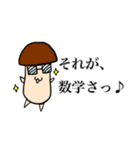 キノコ先生！（個別スタンプ：23）