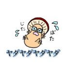 キノコ先生！（個別スタンプ：24）