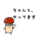キノコ先生！（個別スタンプ：29）